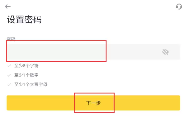 币安平台官方正版app 币安binance安卓最新 v3.19.0 - php中文网