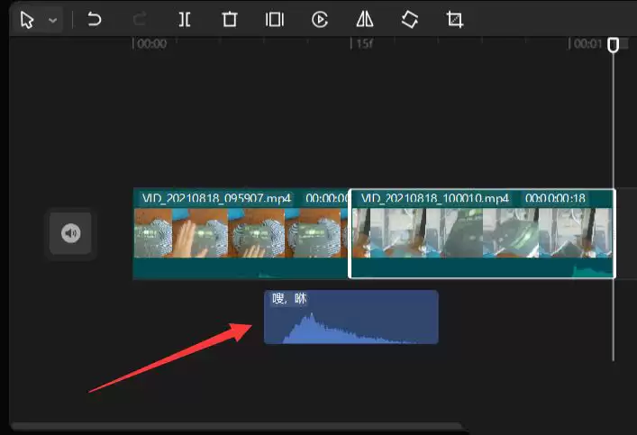 剪映怎么实现手拍书本飞起的动画效果