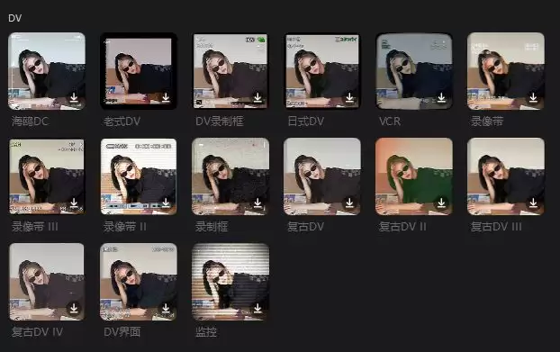 剪映dv录制框在哪里