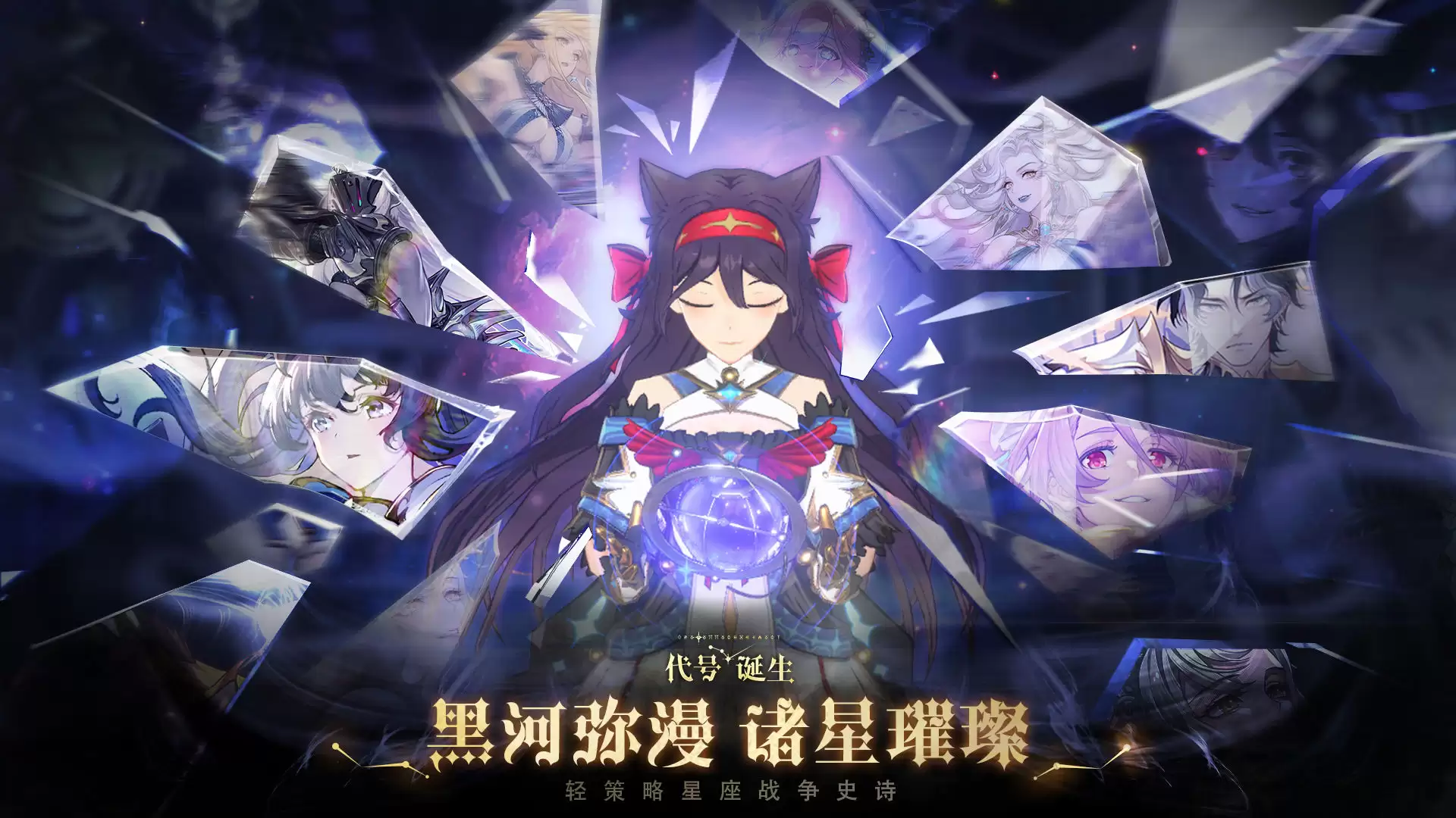 代号暗火公测时间是什么时候