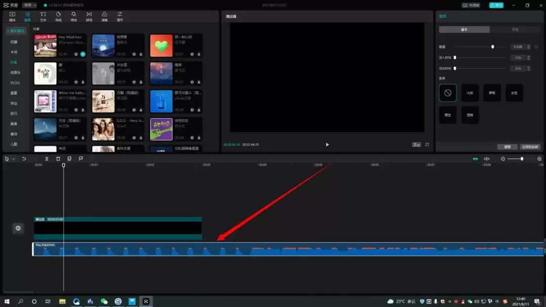 剪映自动卡点视频怎么制作