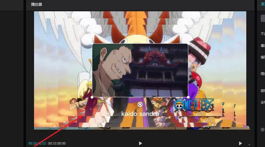 剪映怎么做镜像特效