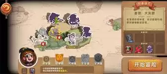 汉克旅店超级英雄卡皮巴拉怎么获取