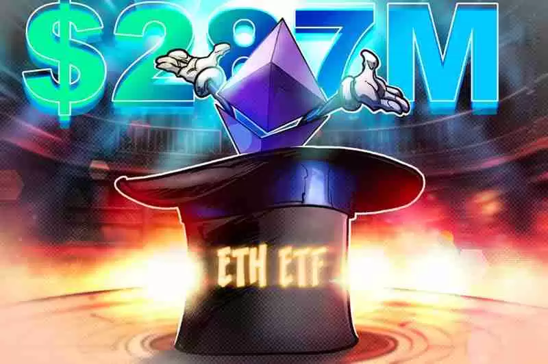 一文了解贝莱德引领2.87亿美元现货以太坊（eth）etf资金流入，终结连续四日流出态势