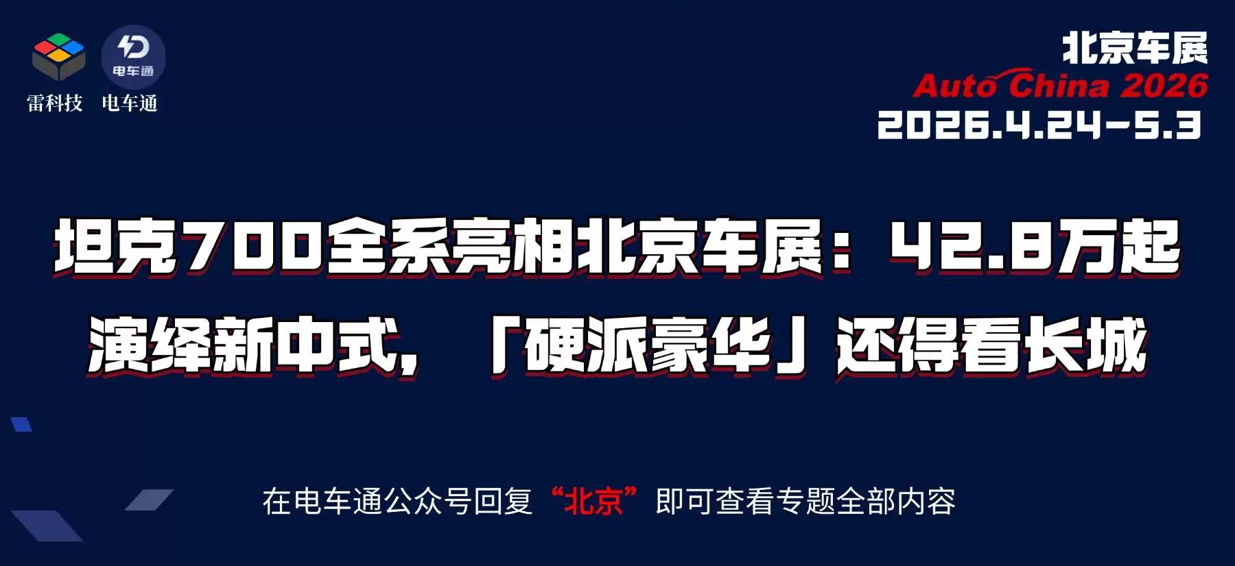 T250324174155-原始文件PSD - 副本.jpg