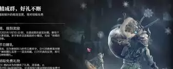 暗黑破坏神4红门裂变如何无限刷