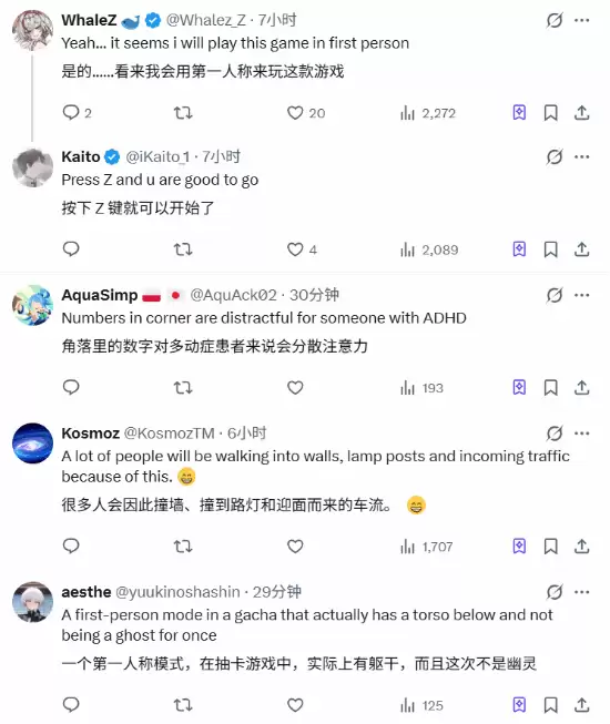 《异环》游戏社区讨论截图