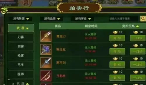 热血江湖传金币快速获取途径说明