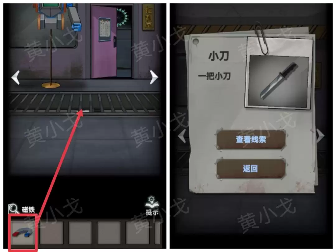 《恐怖玩偶1游乐园》摩天轮图文攻略