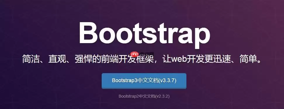 Bootstrap和Mini.css等微型框架的优劣对比