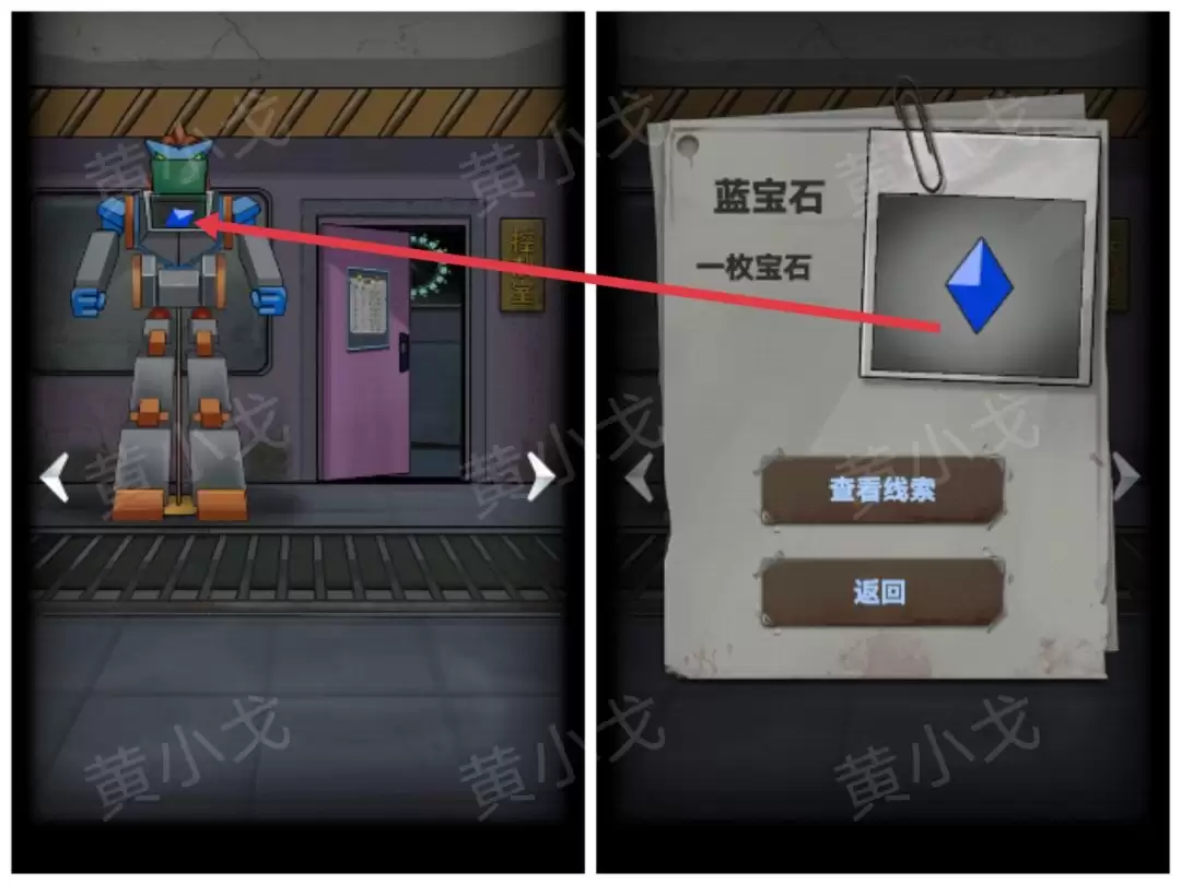 《恐怖玩偶1游乐园》摩天轮图文攻略