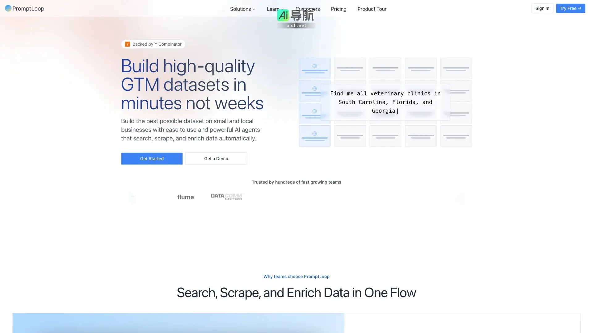 PromptLoop 通过AI快速构建高质量市场数据，简化数据搜索和丰富流程