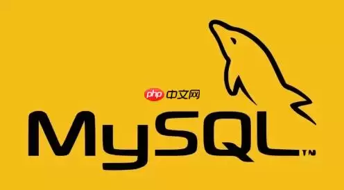 MySQL如何迁移带有外键约束的表_顺序导出导入与临时关约束