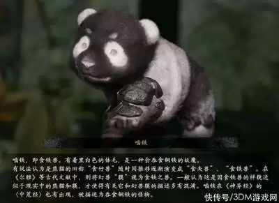 海狸浮生记即食食品有哪些介绍