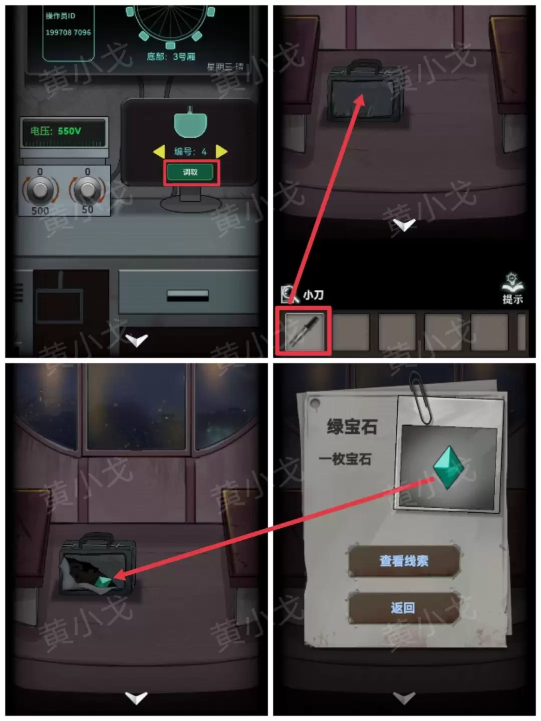 《恐怖玩偶1游乐园》摩天轮图文攻略