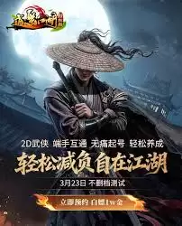 龙胤立志传前期探索要注意什么