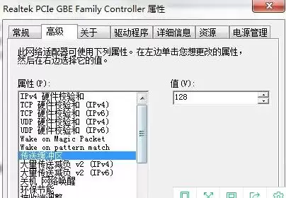 天涯明月刀网络延迟怎么办