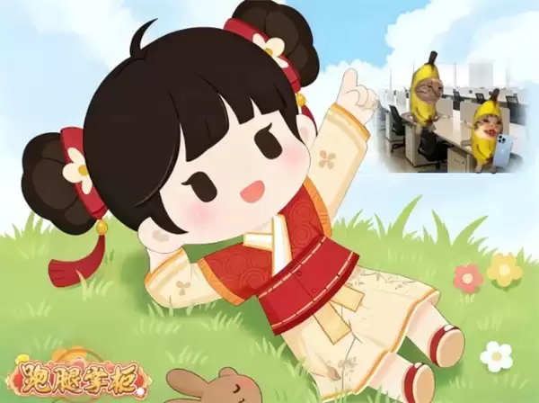 跑腿掌柜2026最新兑换码分享