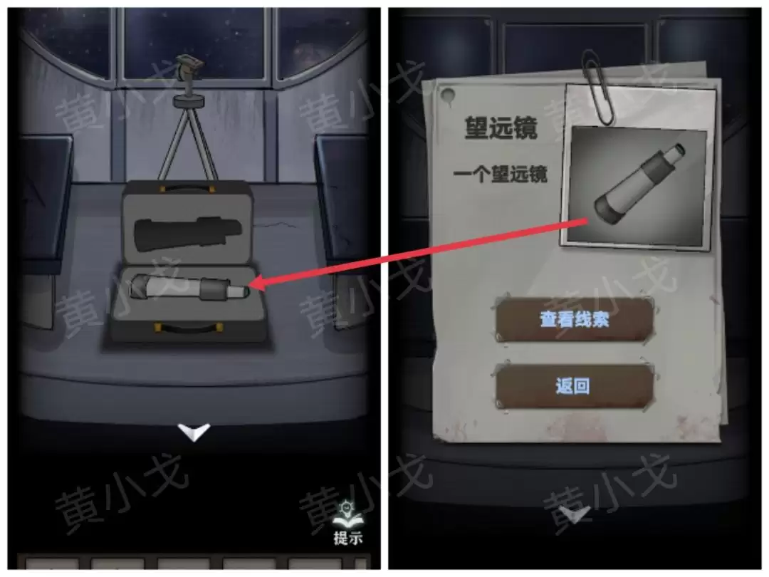 《恐怖玩偶1游乐园》摩天轮图文攻略