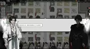 龙胤立志传前期探索要注意什么