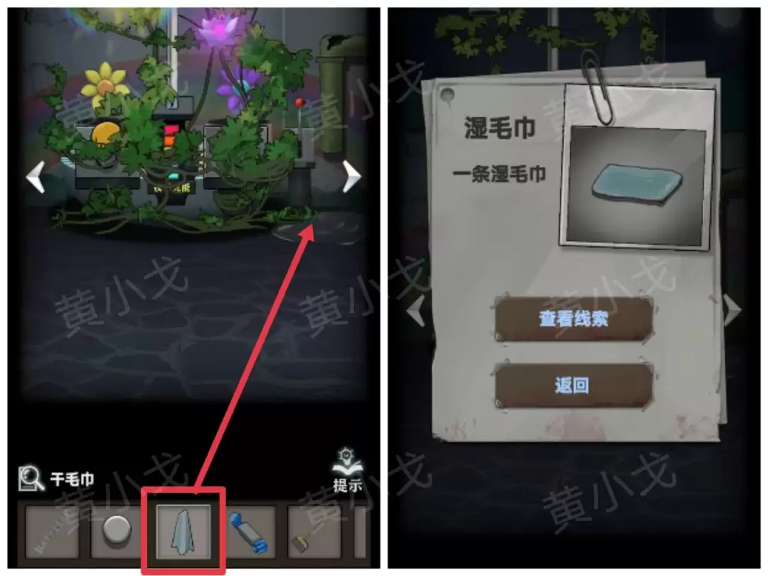 《恐怖玩偶1游乐园》摩天轮图文攻略