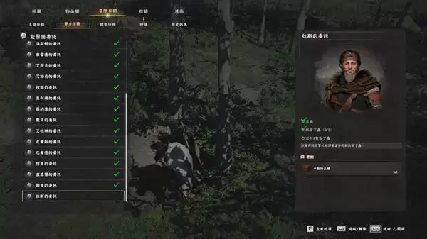 红色沙漠吉丁虫在哪