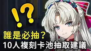 鸣潮赞妮怎么抽取