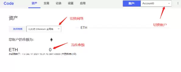 购买以太坊的平台有哪些？ 以太坊ETH交易平台推荐 - php中文网