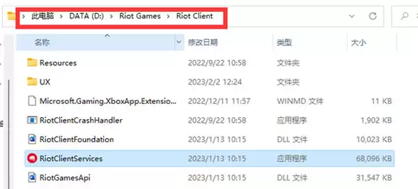 无畏契约安装出现异常怎么办