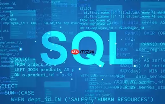 SQL中嵌套JOIN与连接查询的性能差异_重构复杂SQL语句