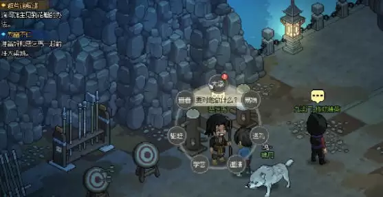 大侠立志传疯魔棍法获取流程2