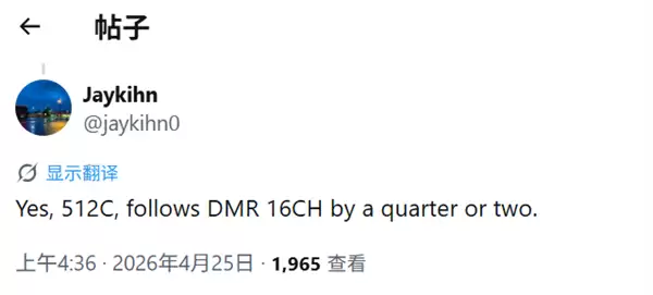 Intel超线程终于要回归！但得再等两年 也不是酷睿