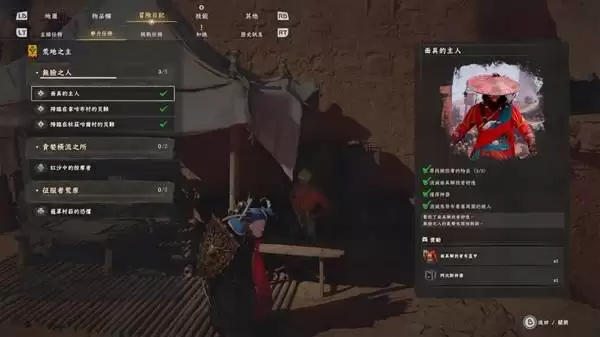 红色沙漠顶级十字镐怎么获得