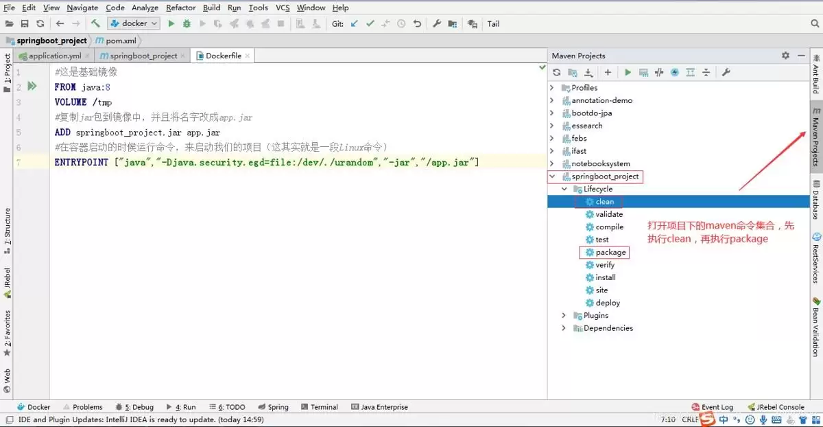 使用idea部署springboot项目到docker实践