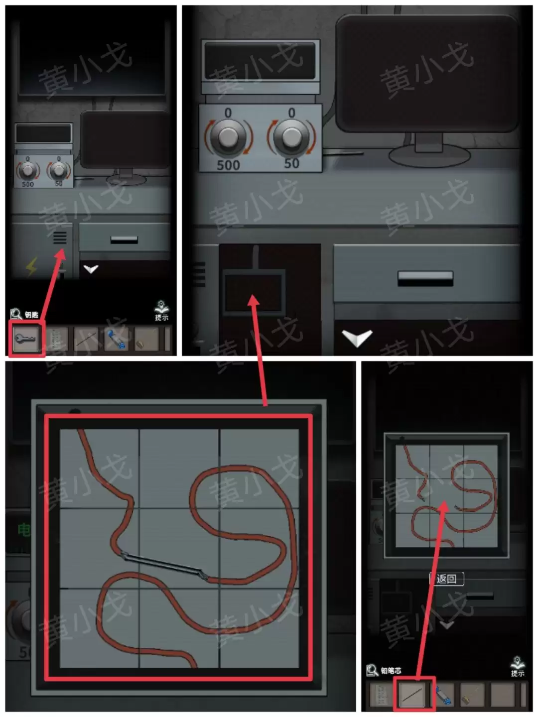 《恐怖玩偶1游乐园》摩天轮图文攻略