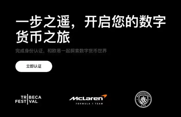 比特币网交平台靠谱吗？靠谱安全的比特币网交平台TOP5推荐 - php中文网