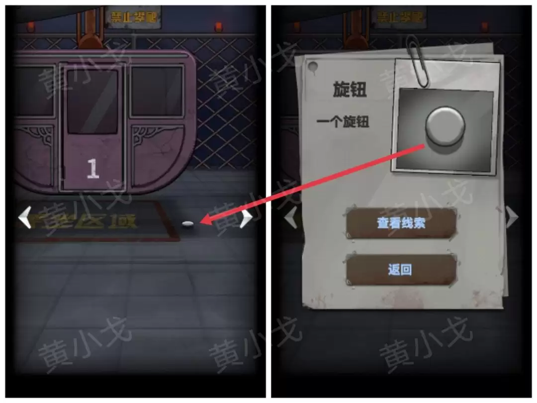 《恐怖玩偶1游乐园》摩天轮图文攻略