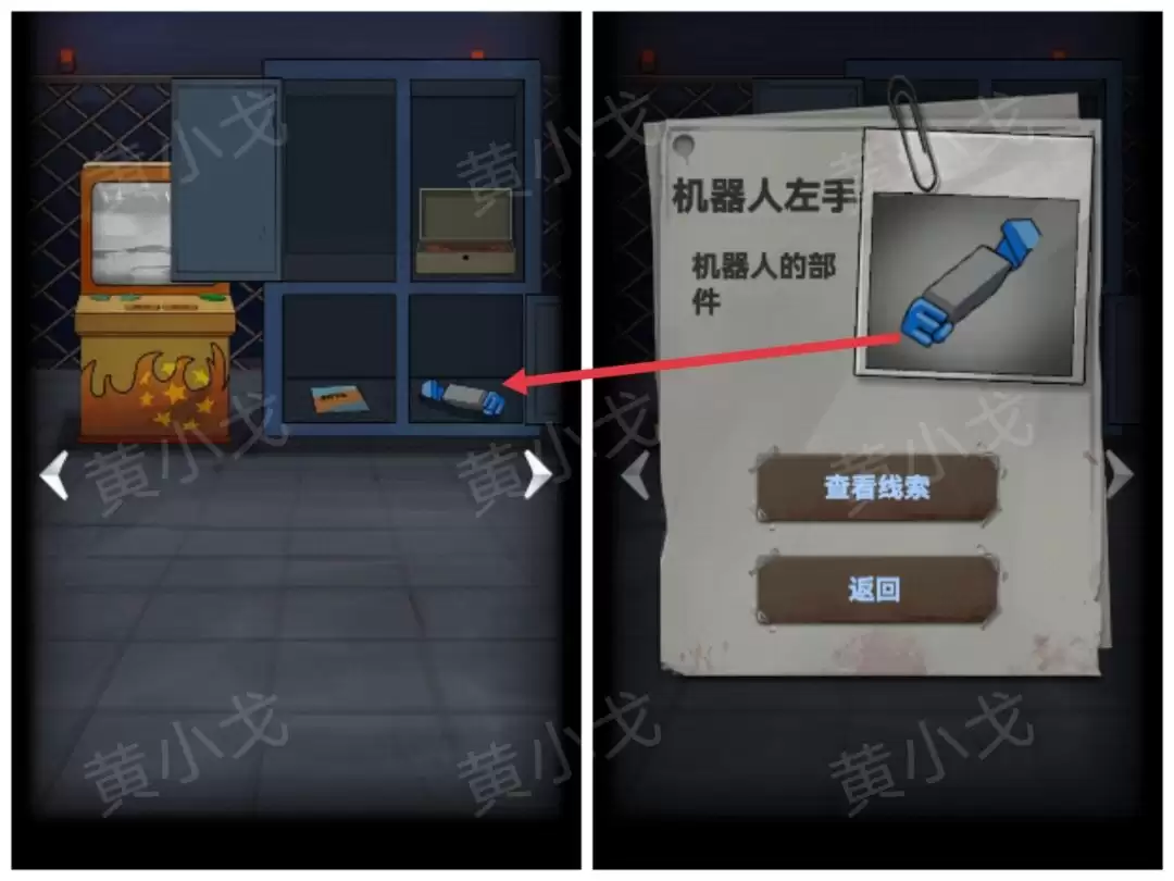 《恐怖玩偶1游乐园》摩天轮图文攻略