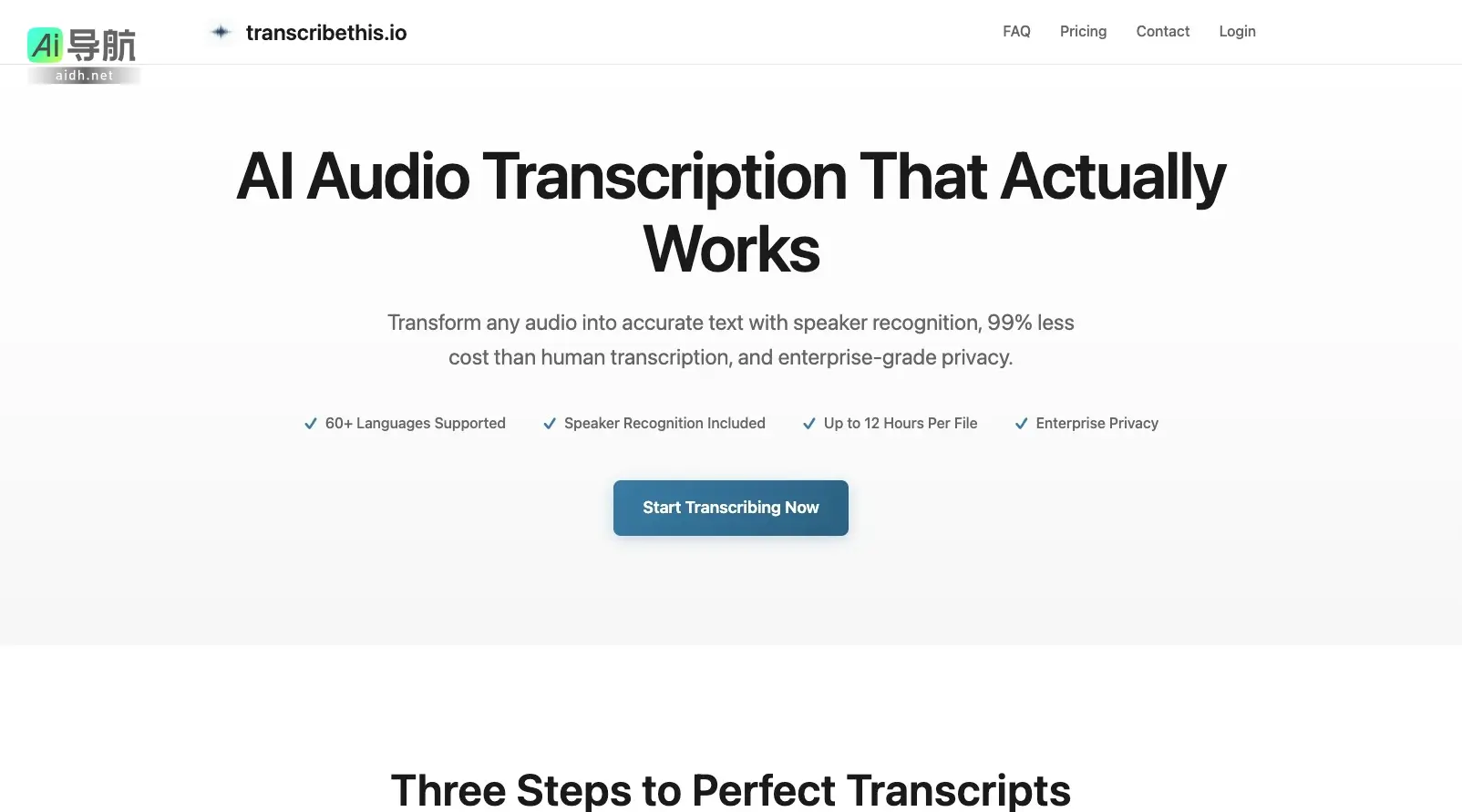 transcribethis.io 提供高效、精准的AI音频转录服务，支持多语言与发言人识别，保障用户隐私