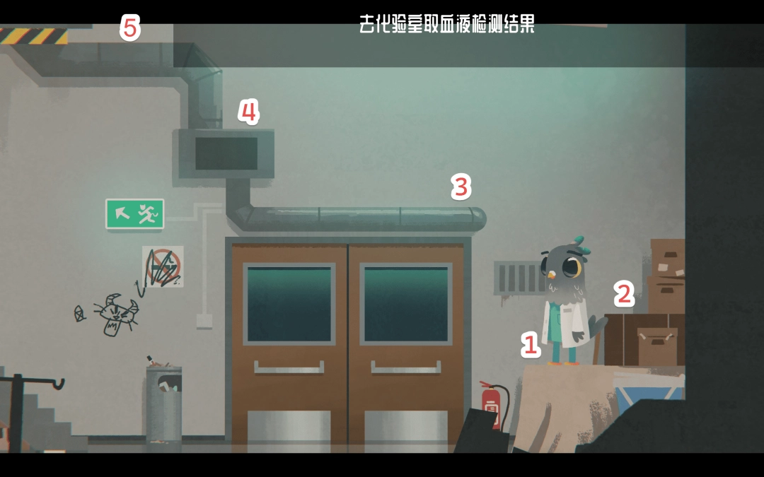 《豪猪镇之秋》医院故事多成就分享