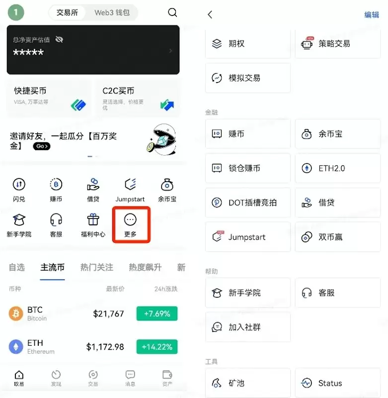 币圈怎么赚钱？除了炒币还有这些方式可选 - php中文网