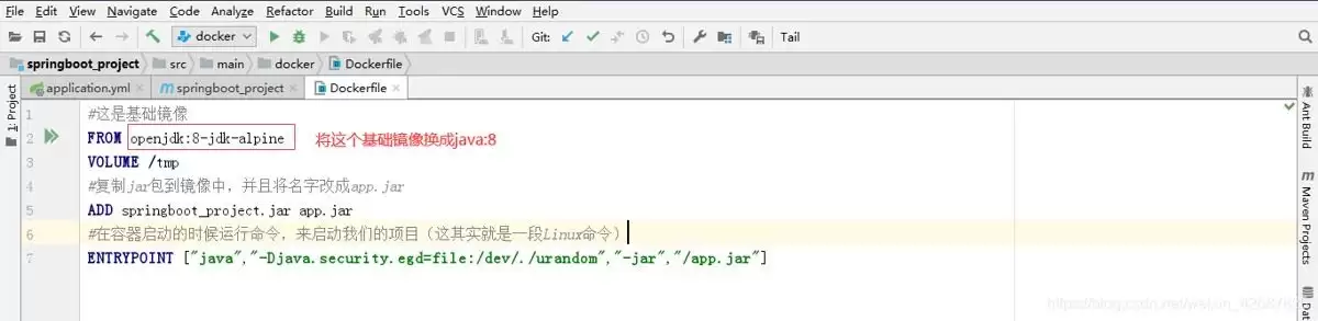 使用idea部署springboot项目到docker实践