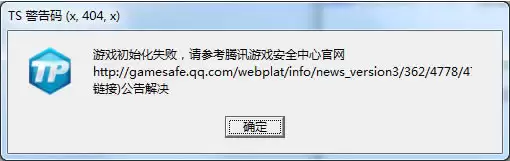 错误码 (x, 404, x) 示意图