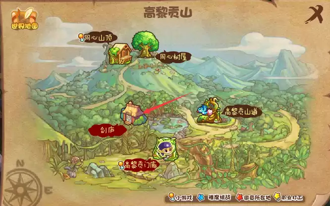 洛克王国剑庐怎么走