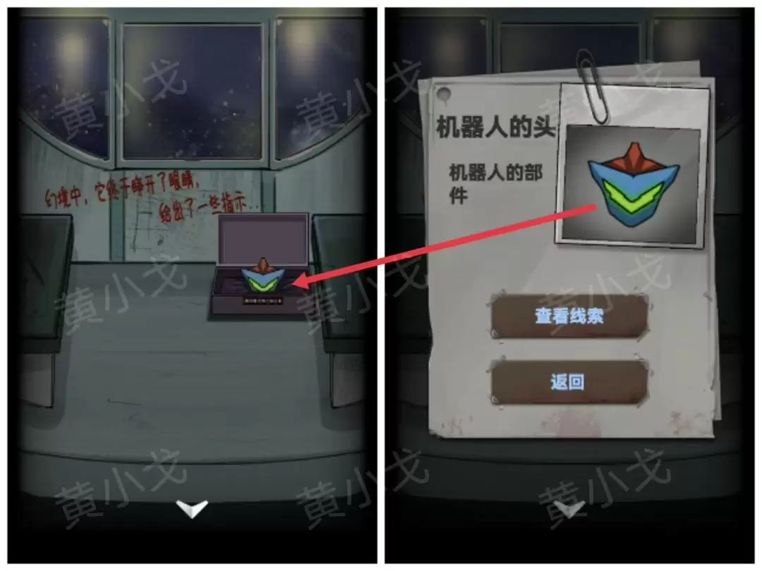 《恐怖玩偶1游乐园》摩天轮图文攻略