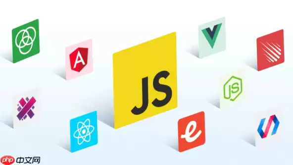 如何用 Object.is 判断两个对象是否严格相等及特殊值