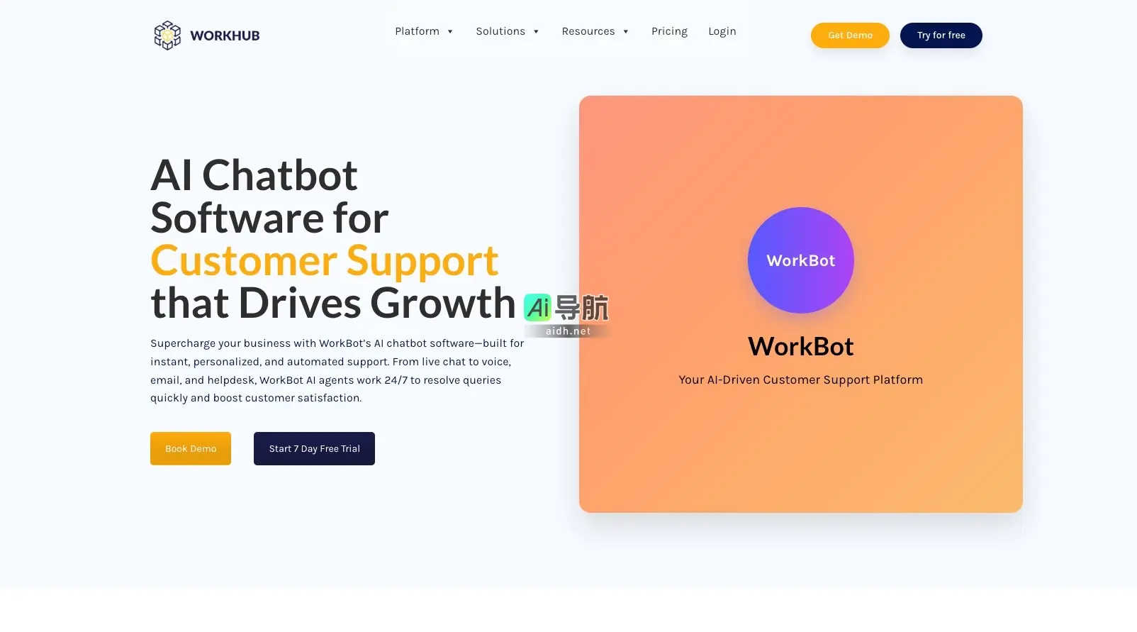 WorkHub 提供AI聊天机器人解决方案，助力企业实现24/7自动化客户支持，提升效率与满意度