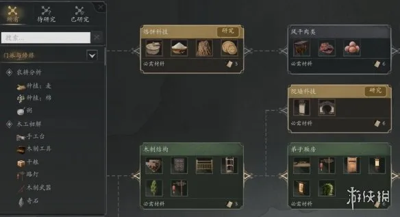 石匠台制作界面示意图