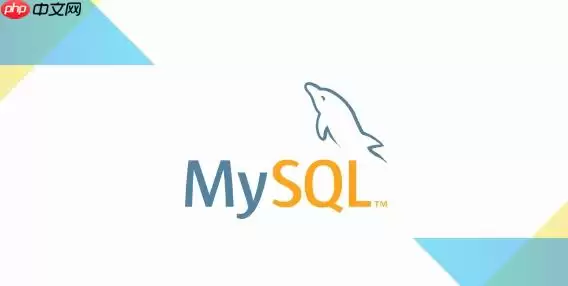 MySQL从库报用户连接限制怎么办_调整从库max_connections