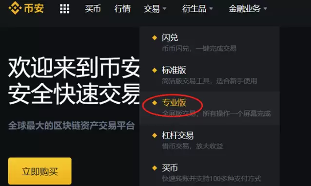 可以把炒币当副业吗？ 新手该如何规划资金炒币？ - php中文网